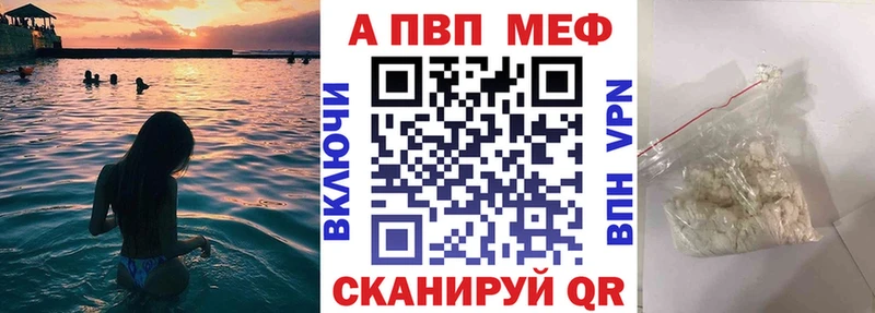 APVP крисы CK ОМГ ОМГ ССЫЛКА Нолинск