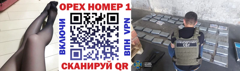 Кокаин 99%  Нолинск 