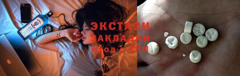 дарк нет состав  Нолинск  Ecstasy ешки 