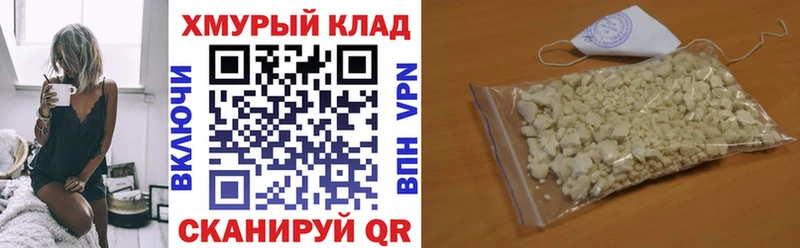 наркотики  Нолинск  Героин VHQ 