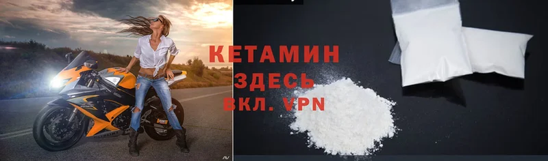 кракен маркетплейс  Нолинск  КЕТАМИН ketamine  где продают наркотики 