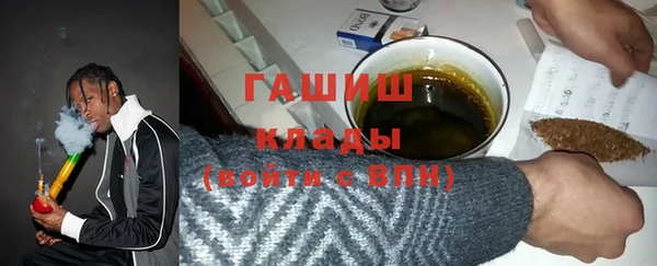 кокаин перу Магас