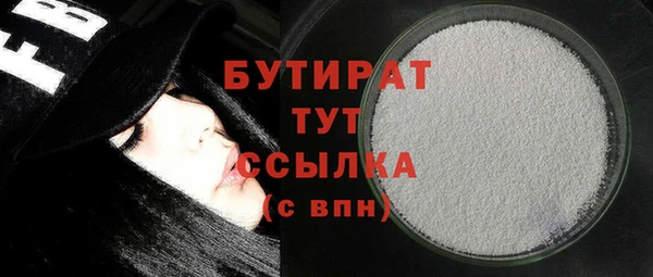 ALPHA-PVP Одинцово