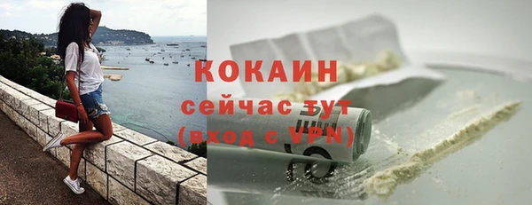 наркотики Лиски