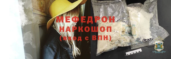 кокаин перу Магас