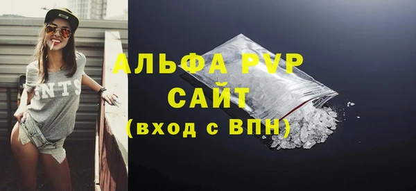 кокаин перу Магас