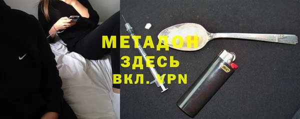 наркотики Лиски