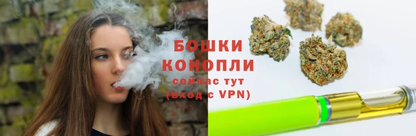 наркотики Лиски
