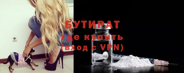 метадон Домодедово