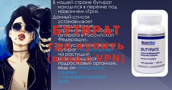 a pvp Медногорск