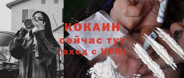 марки lsd Магадан