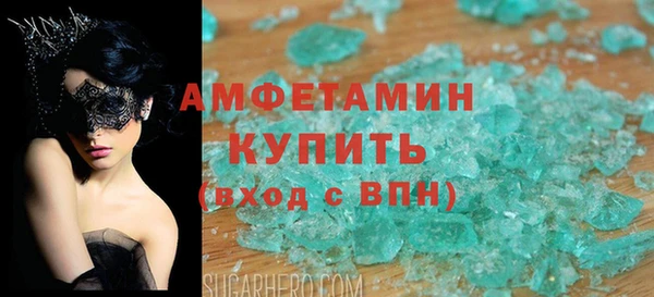 кокаин перу Магас
