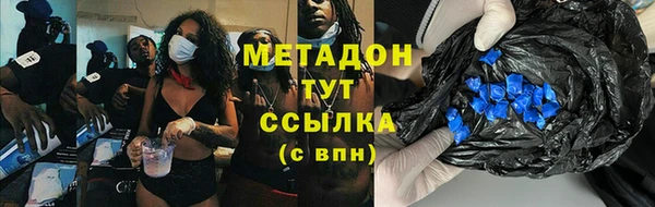 стафф Березники