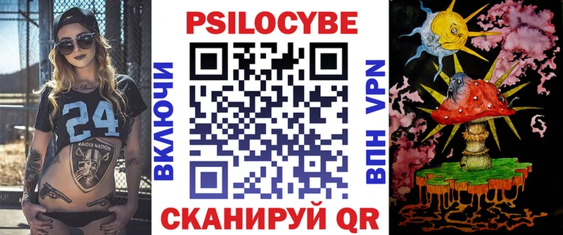 Псилоцибиновые грибы ЛСД  Нолинск 